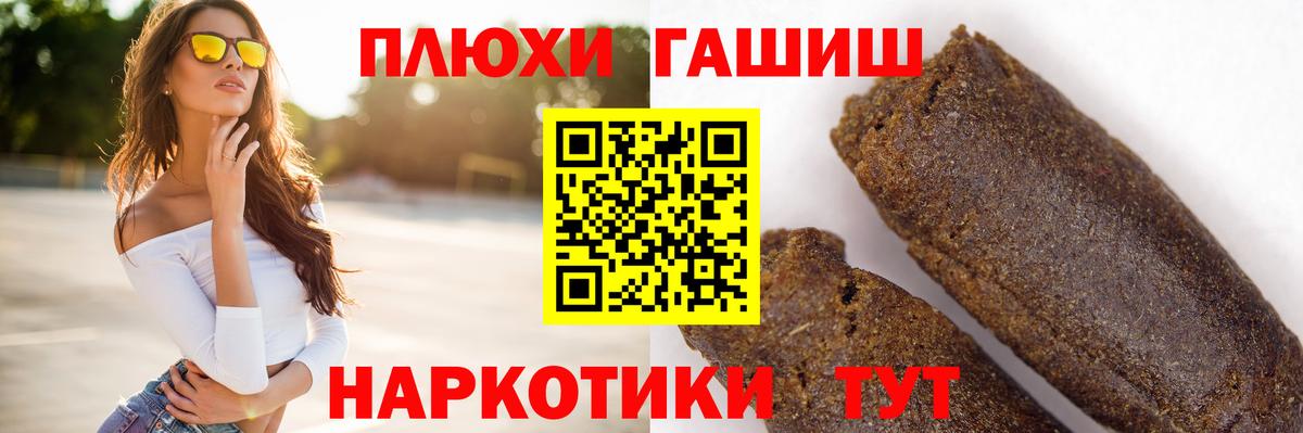 Саранск  наркошоп  Гашиш  Вход с VPN  ГАШИШ Cannabis  ГАШИШ Cannabis 