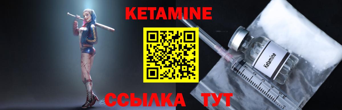 площадка какой сайт  Кетамин ketamine  Вход с VPN  Саранск  Кетамин ketamine 