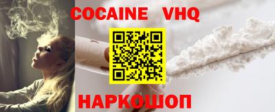героин Северобайкальск