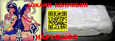 героин Северобайкальск