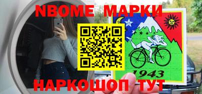 героин Северобайкальск