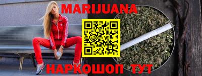 героин Северобайкальск