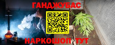 героин Северобайкальск