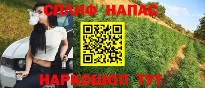 героин Северобайкальск