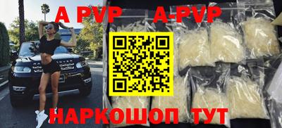 героин Северобайкальск