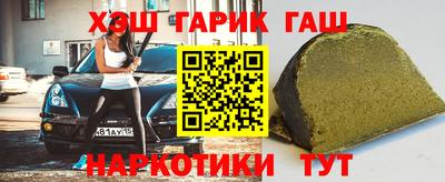героин Северобайкальск