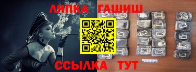героин Северобайкальск