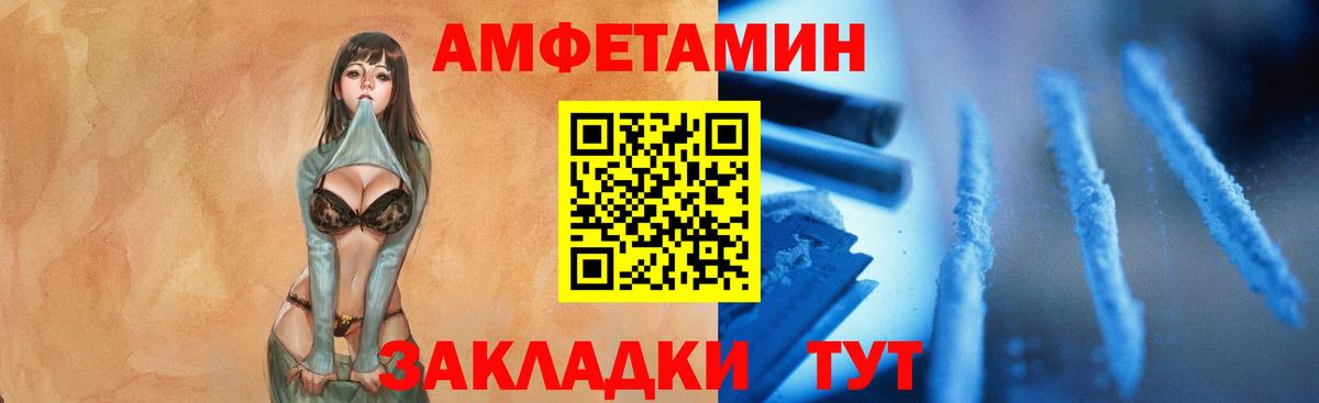Метамфетамин Methamphetamine  Вход с VPN  Саранск 