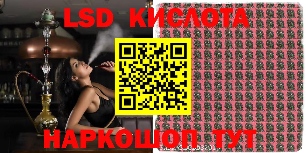 Марки N-bome  Вход с VPN  Саранск  Марки NBOMe 1,5мг  Марки NBOMe 1,5мг 