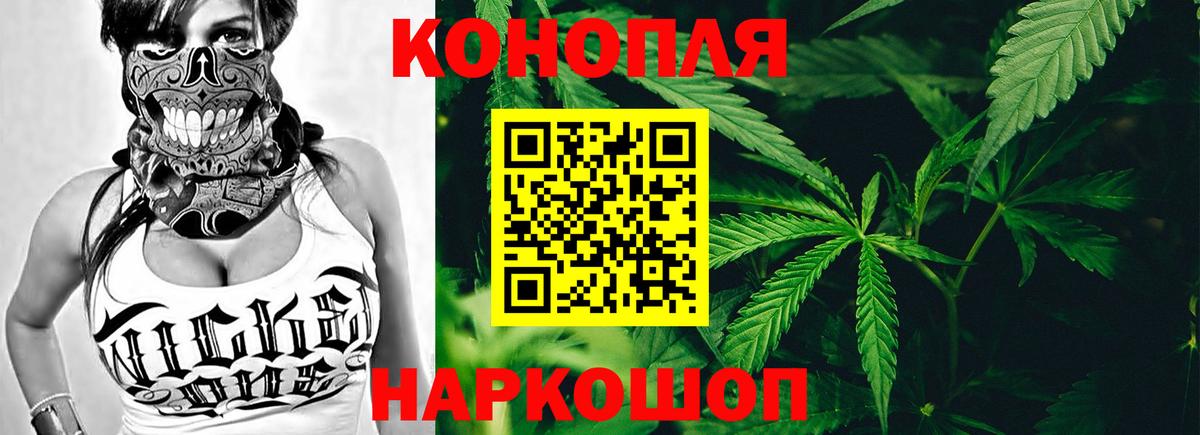 Конопля VHQ  Вход с VPN  Шишки марихуана AK-47  Саранск  Бошки марихуана индика  Бошки Шишки VHQ 